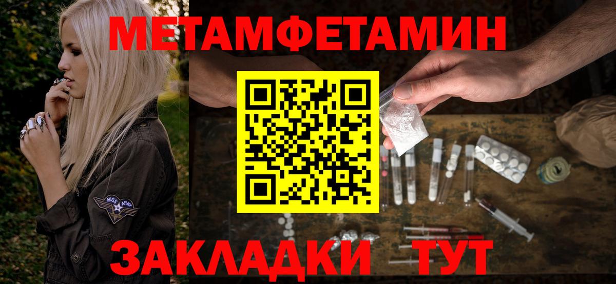 Amphetamine VHQ Лесозаводск