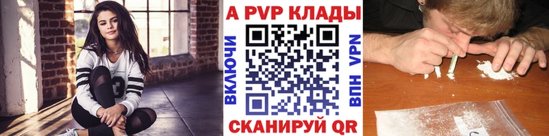 APVP VHQ  Лесозаводск 
