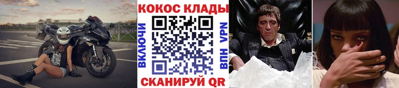 blacksprut маркетплейс  Лесозаводск  Кокаин 97% 