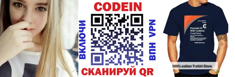 Codein Purple Drank Лесозаводск
