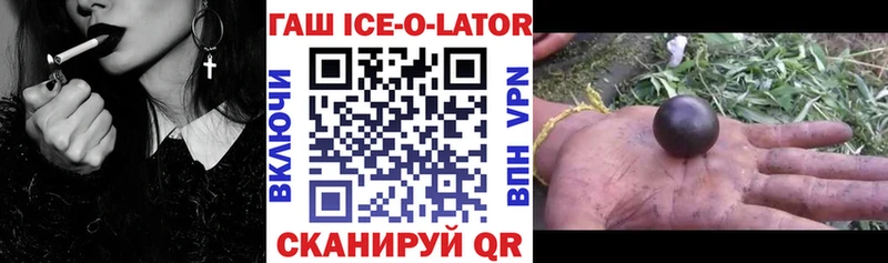 ГАШИШ гарик  Лесозаводск 