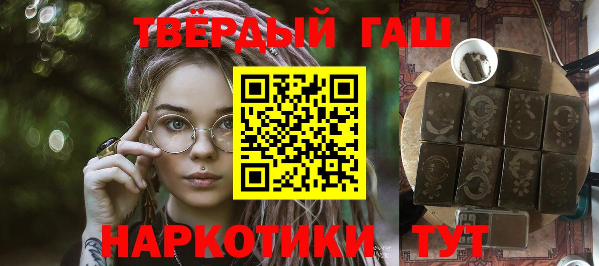 МДМА Лесозаводск