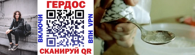купить наркоту  ссылка на мегу ссылки  Героин белый  Лесозаводск 