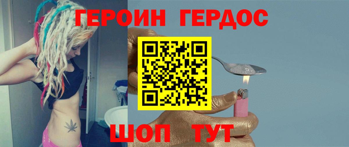 Гашиш  Вейп ТГК  Вход с VPN  Марихуана  Cocaine  А ПВП СОЛЬ кристаллы  Героин  Лесозаводск  Меф МЯУ МЯУ кристаллы  ГАШИШ  Меф МЯУ МЯУ 