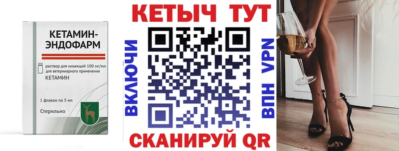 КЕТАМИН ketamine  магазин продажи   Лесозаводск 