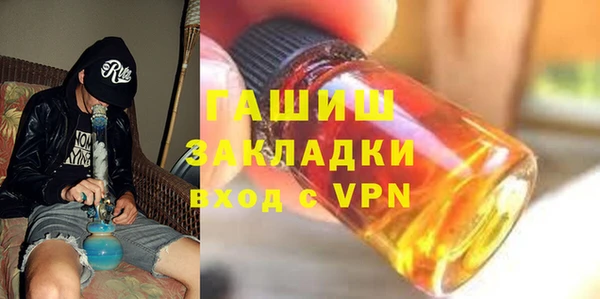 гашишное масло Осташков