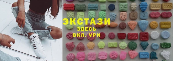 шишки Осинники