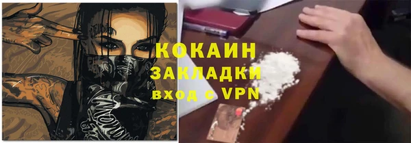 герыч Нязепетровск