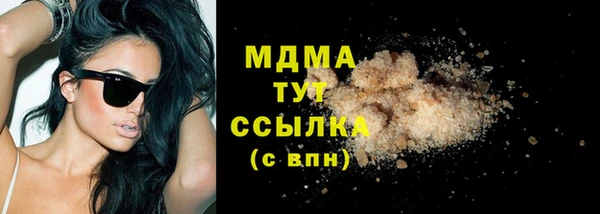 кокаин премиум Нягань