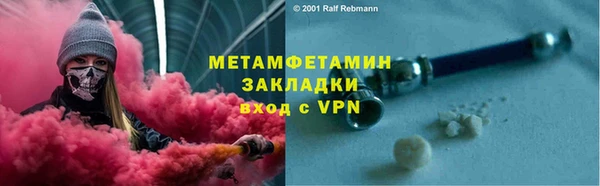 герыч Нязепетровск