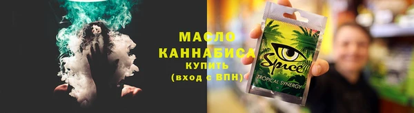 гашишное масло Осташков