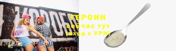 гашишное масло Осташков