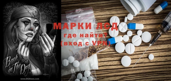 гашишное масло Осташков