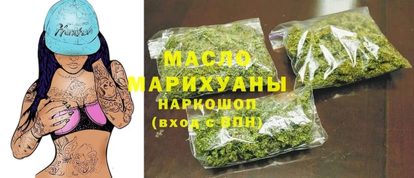герыч Нязепетровск