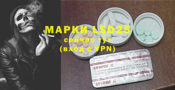 гашишное масло Осташков