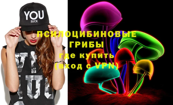 гашишное масло Осташков
