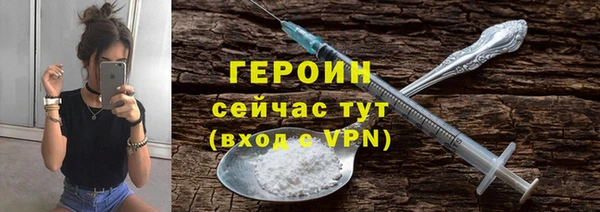 гашишное масло Осташков