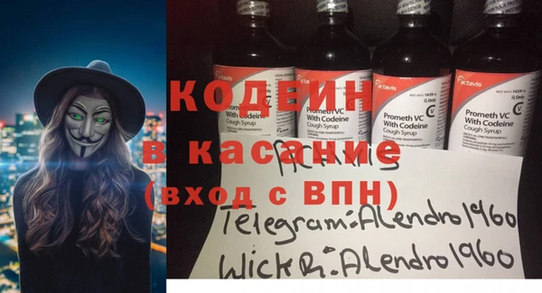 меф VHQ Новодвинск