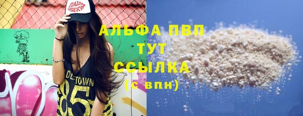 кокаин премиум Нягань