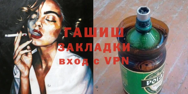герыч Нязепетровск