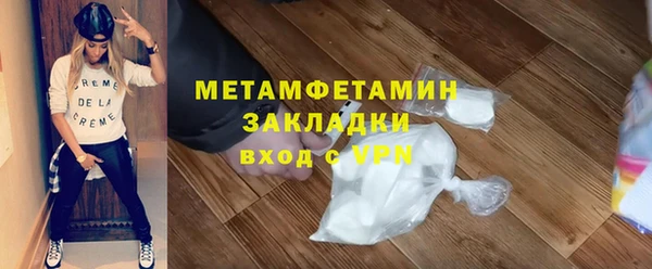 кокаин премиум Нягань