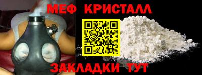 гашишное масло Балаково