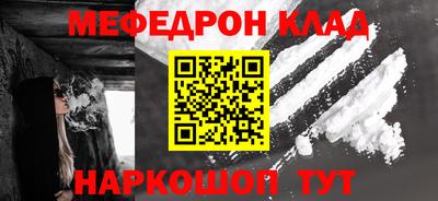 гашишное масло Балаково