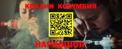 гашишное масло Балаково
