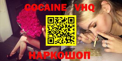 кокаин перу Балашиха