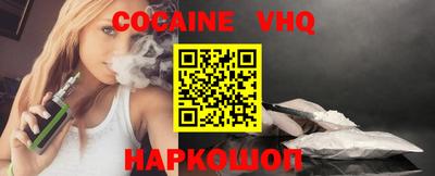 кокаин перу Балашиха