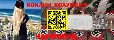 гашишное масло Балаково
