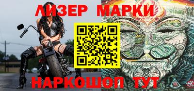 гашишное масло Балаково