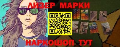 гашишное масло Балаково