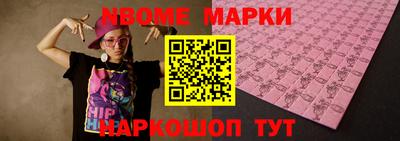 гашишное масло Балаково