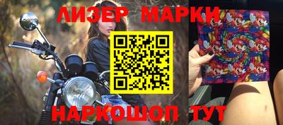 кокаин перу Балашиха