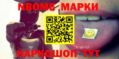 дмт Волжский