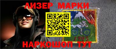 кокаин перу Балашиха