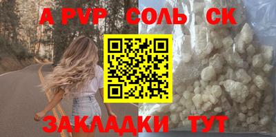 гашишное масло Балаково