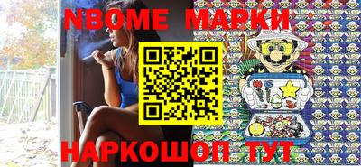гашишное масло Балаково