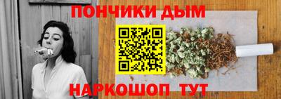 COCAINE Балахна