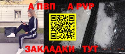 МДПВ Волгодонск