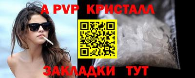 кокаин перу Балашиха
