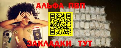 гашишное масло Балаково