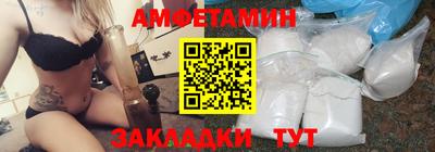 гашишное масло Балаково