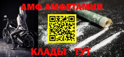 COCAINE Балахна