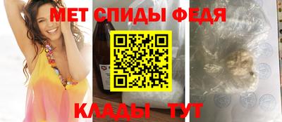 гашишное масло Балаково