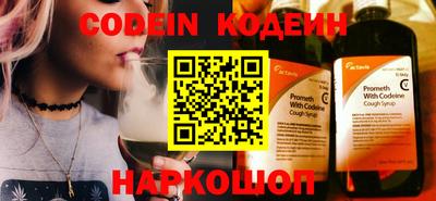 COCAINE Балахна