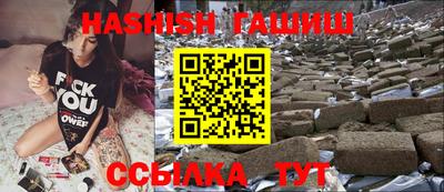 гашишное масло Балаково