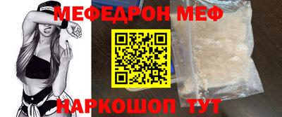 гашишное масло Балаково