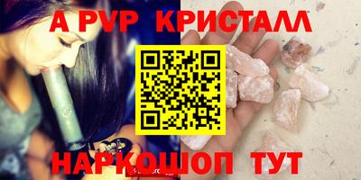 гашишное масло Балаково